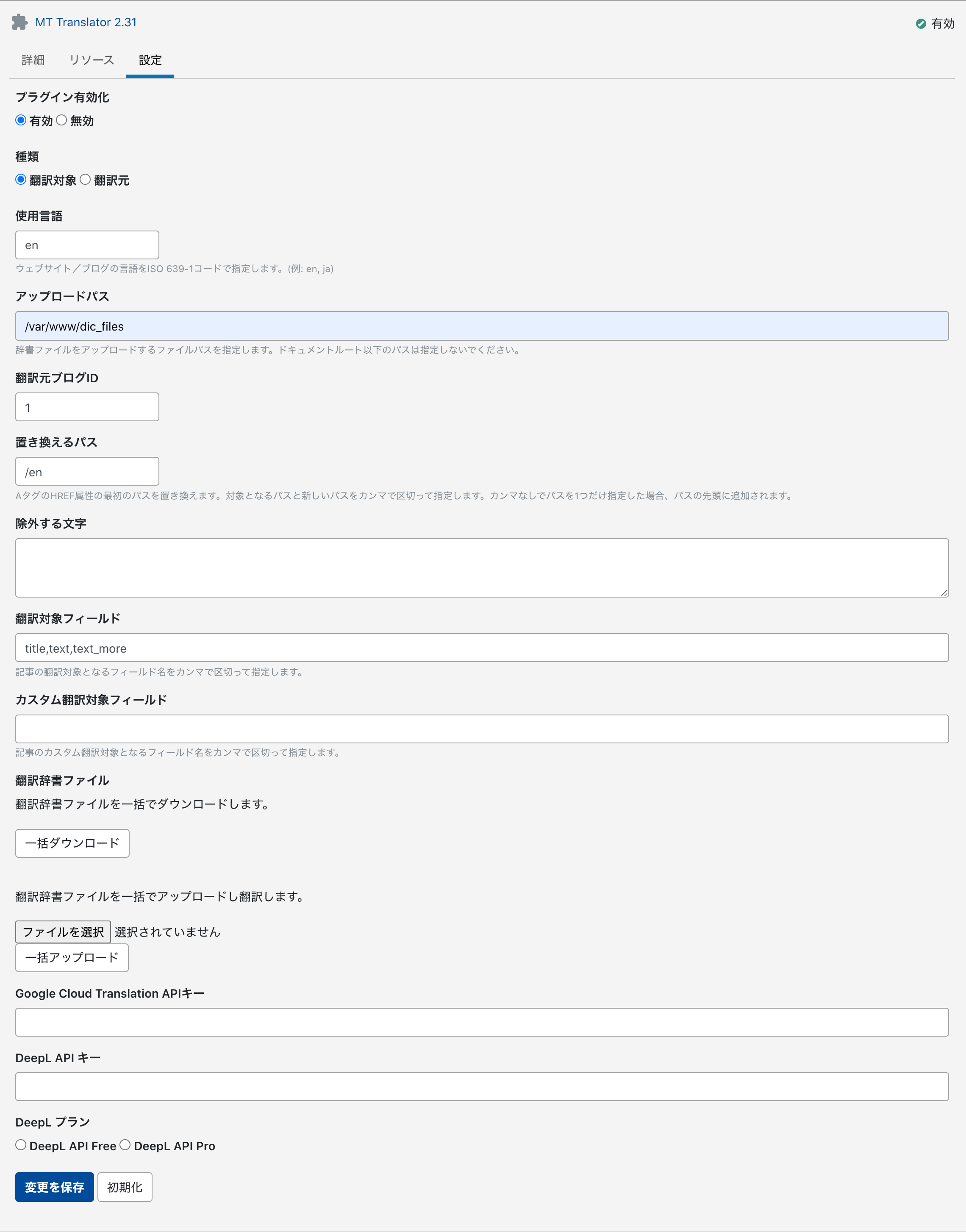 MT Translator | 3rd Focus